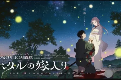 Clasificación De Animes Del Otoño De 2026, 4.ª Semana !