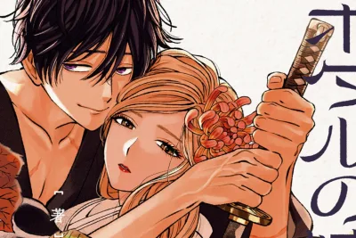 Leer el Manga Firefly Wedding Capítulo 1 en Español, una historia de amor llena de lucha